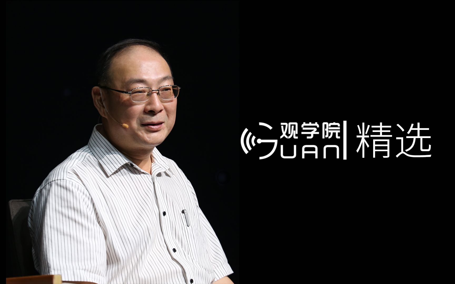金灿荣：朝鲜战争是立国之战，这一仗打完，我们收获是很大的
