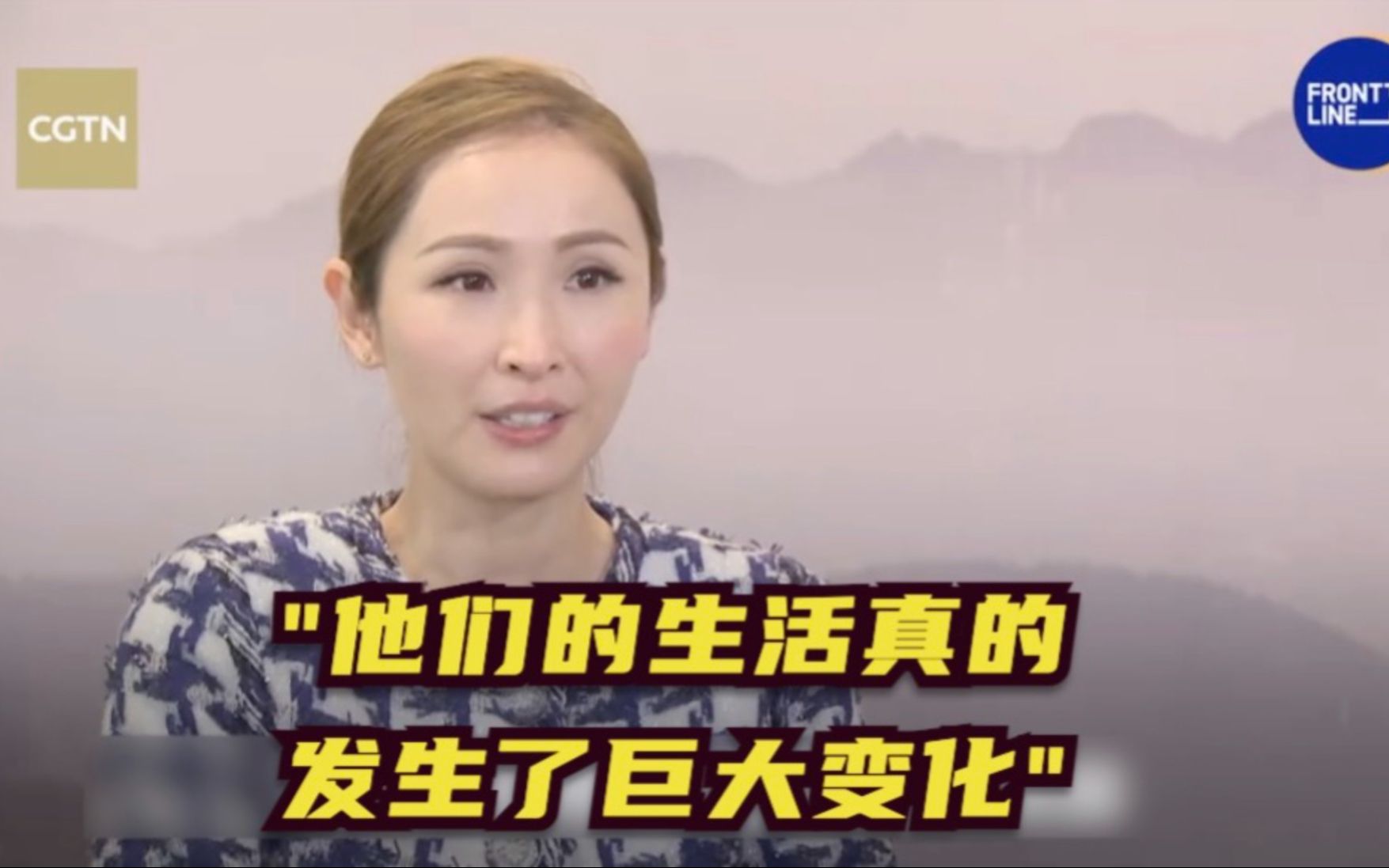 专访《无穷之路》 主持人陈贝儿：他们的生活真的发生了巨大变化