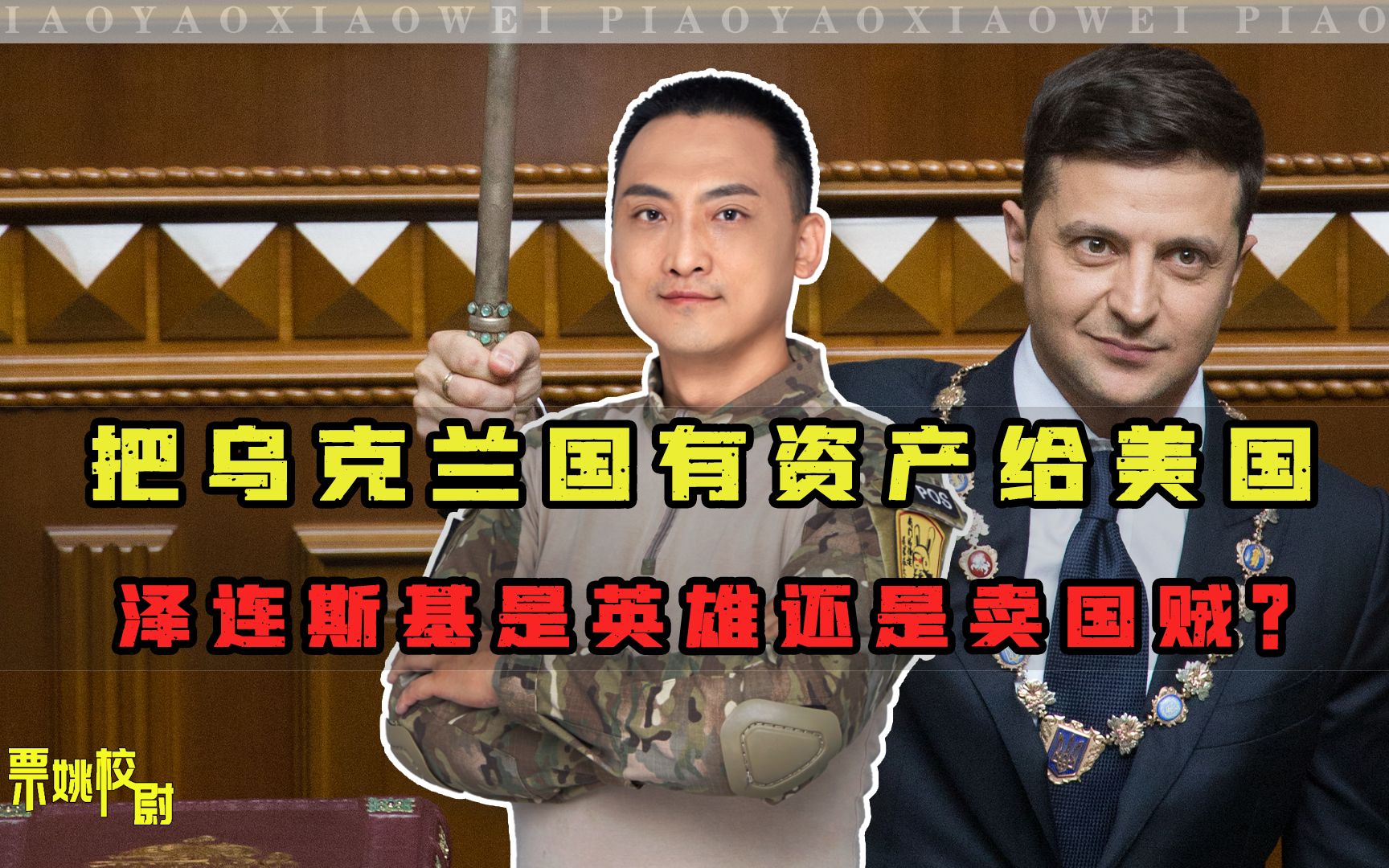 乌不买中国无人机，美免费接手乌全部国企，赫鲁晓夫的话，又应验