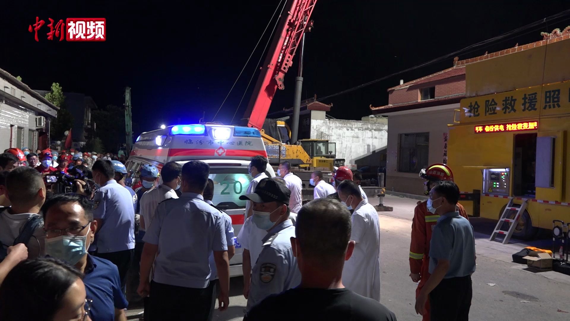 山西襄汾饭店坍塌事故救援结束 29人遇难