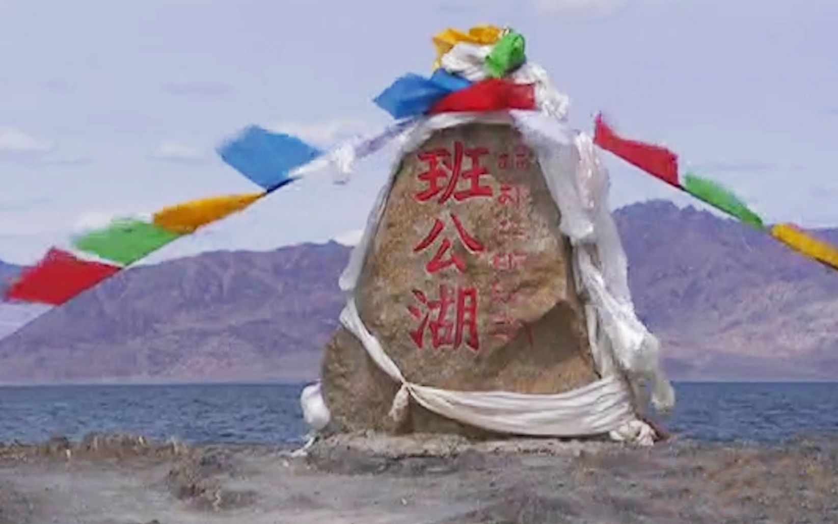 探访班公湖：一部分是淡水，一部分是咸水，还有个世界海拔最高鸟岛