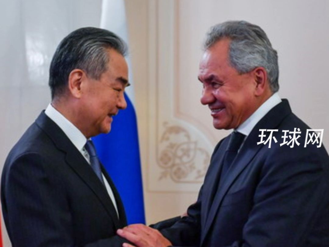 王毅会见俄罗斯联邦安全会议秘书绍伊古：中俄永久睦邻友好、全面战略协作、互利合作共赢