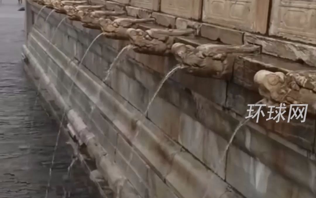 北京今晨最大雨强竟在故宫，“九龙吐水”再现！