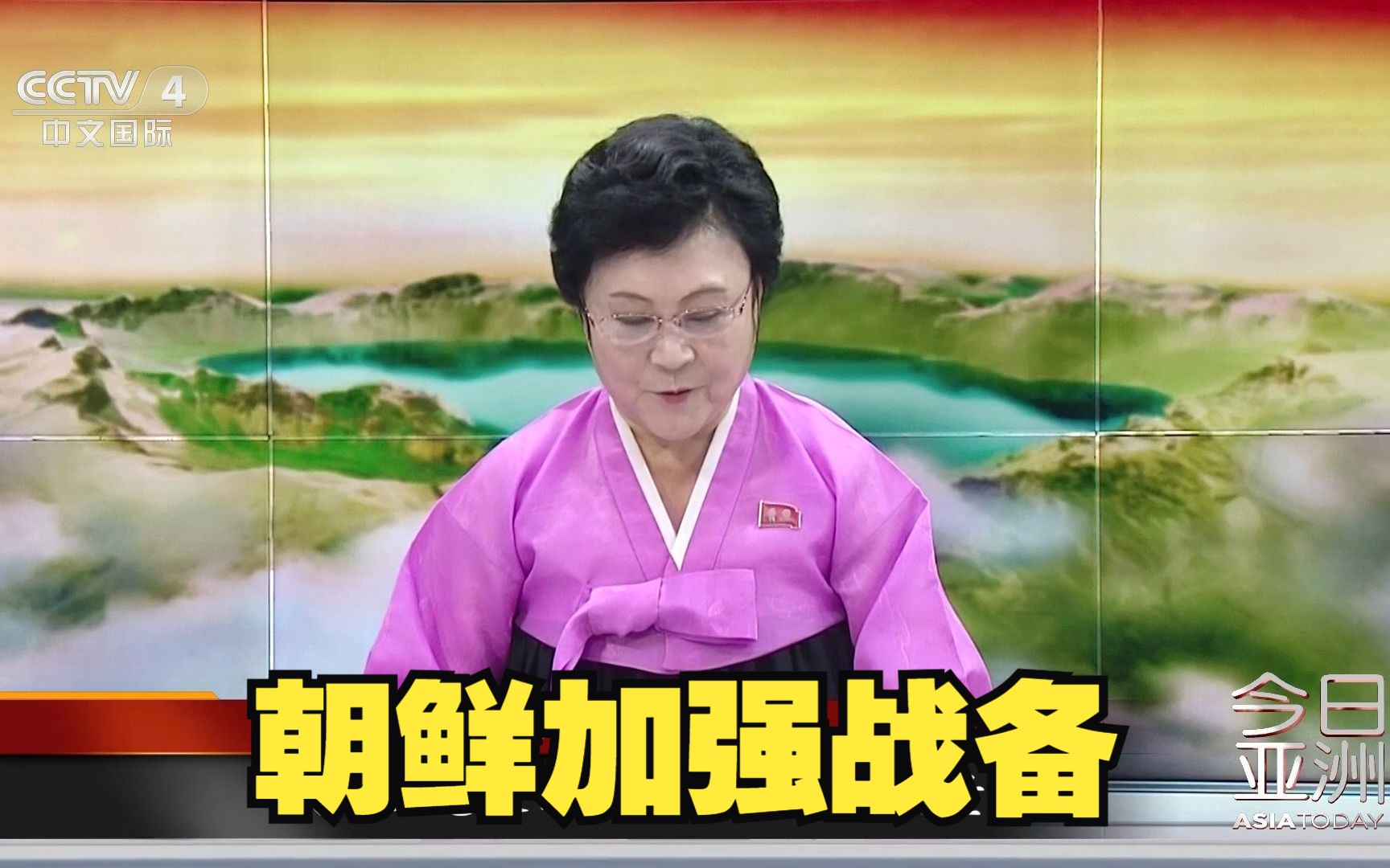美绑紧韩日搞“军事小圈子” 朝鲜加强战备