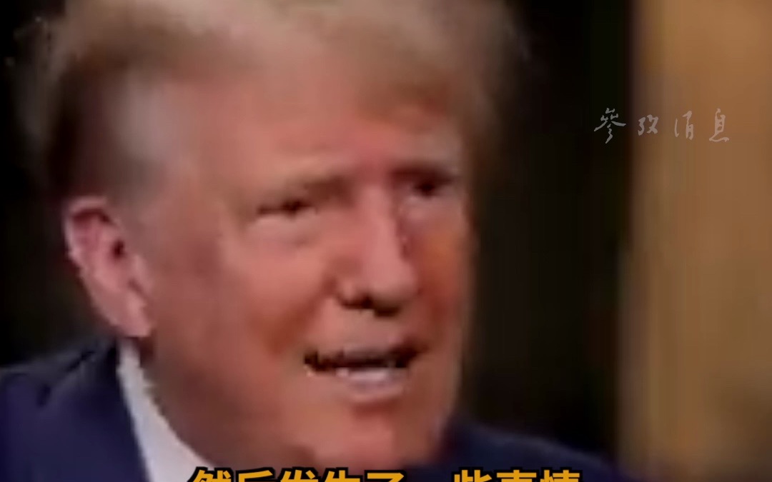 特朗普以中国鸦片战争为鉴 支持判毒贩死刑