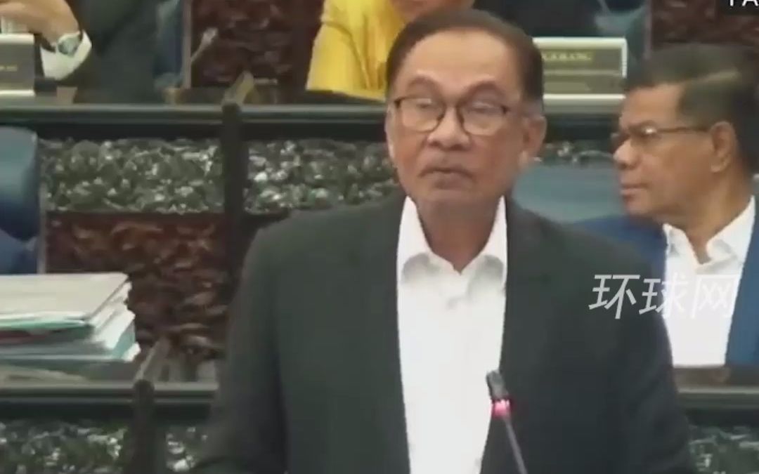 马来西亚总理：已向中方提议成立亚洲货币基金组织，没理由再依赖美元