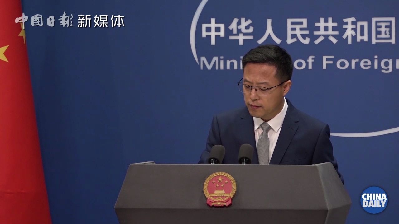 外交部：中国做好了中美关系爬坡过坎经历风雨的准备