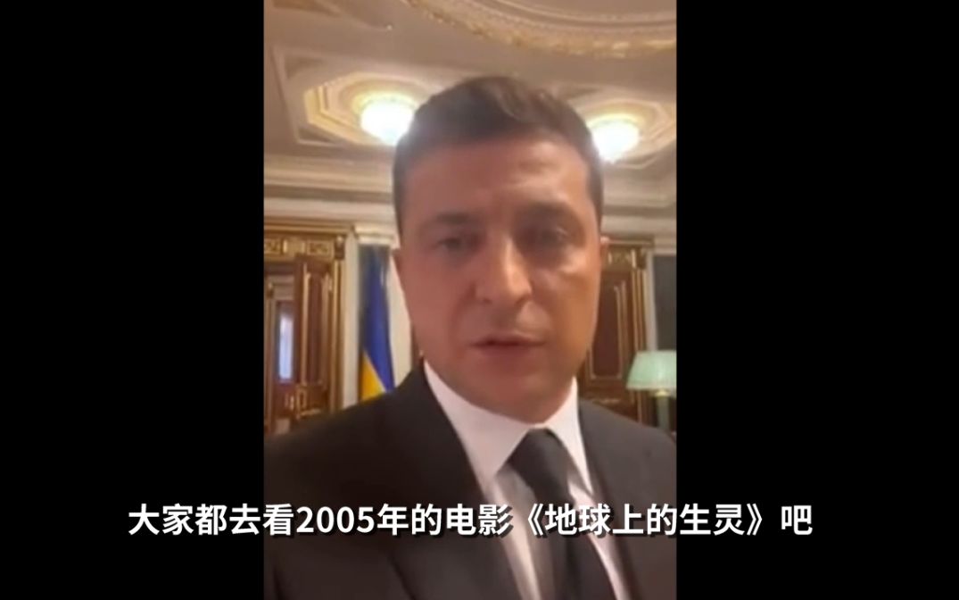 乌克兰绑匪提出的奇怪要求，总统竟然照做了...