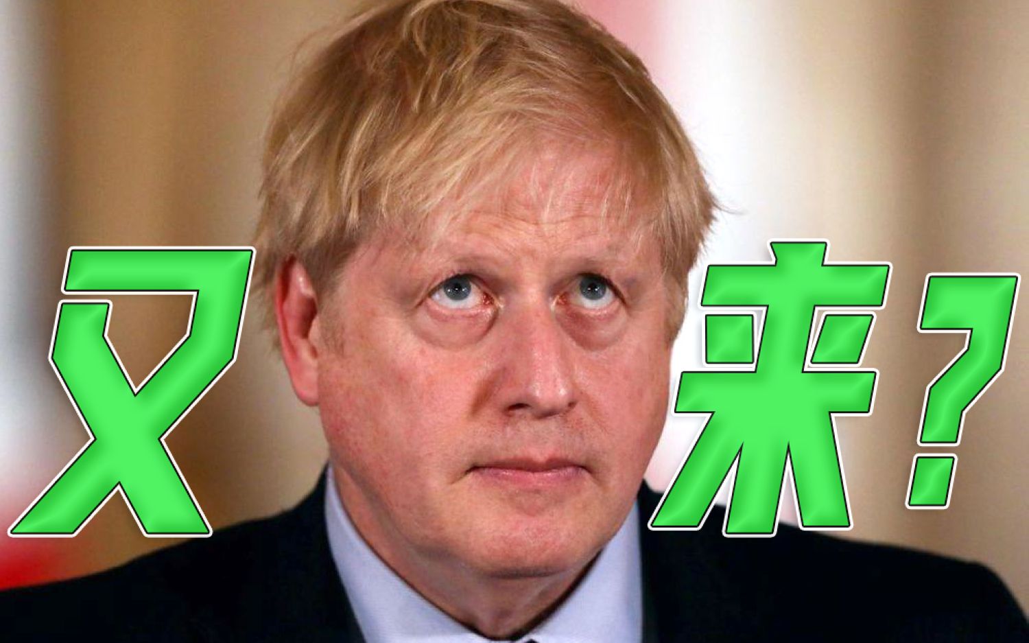 英国恐将再次面临“苏格兰独立公投”？
