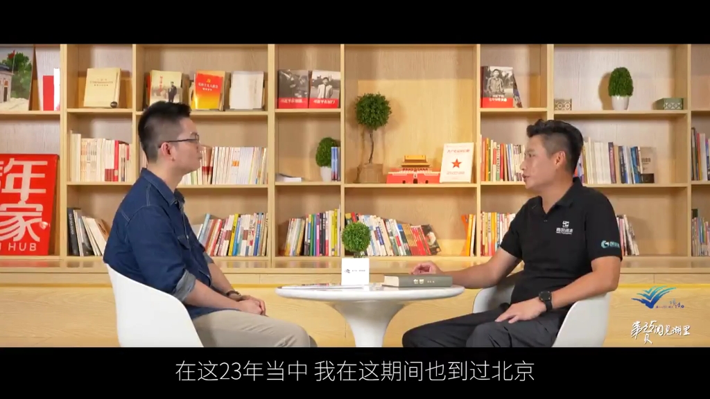 第35页·阅见湖里 第九集 阅读越有力量（下）