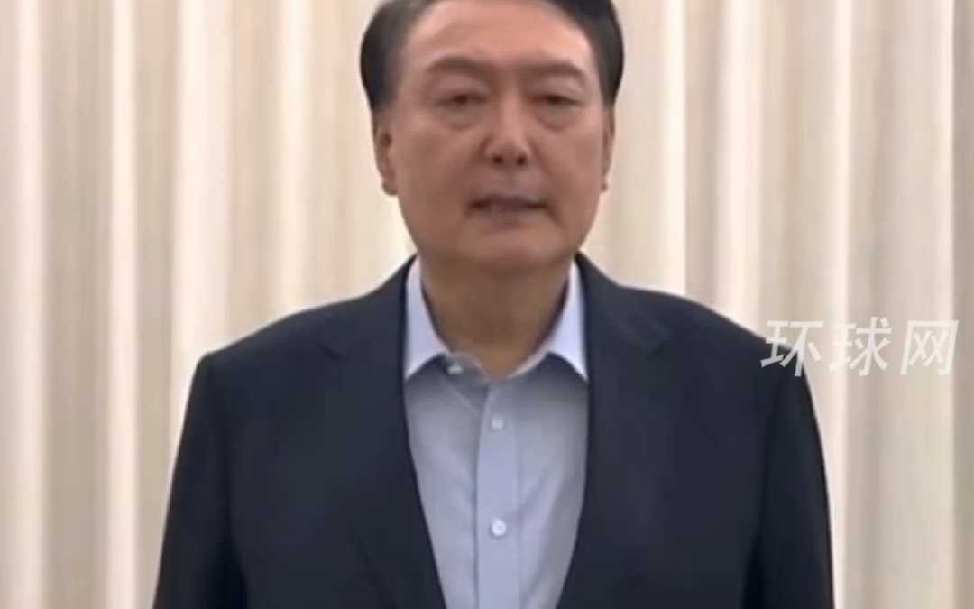 尹锡悦发表对民众讲话：不认可公调处调查，出席是为了避免流血事件