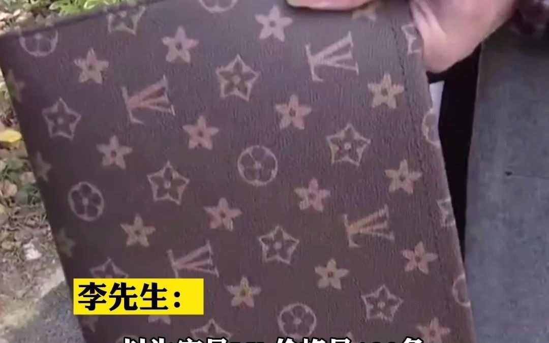 开百万豪车花128元买包一个月后怀疑是假lv ，店家：本来就是高仿！