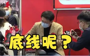 赖清德竞选总干事被曝论文抄袭率高达54%，遥遥领先郑文灿！