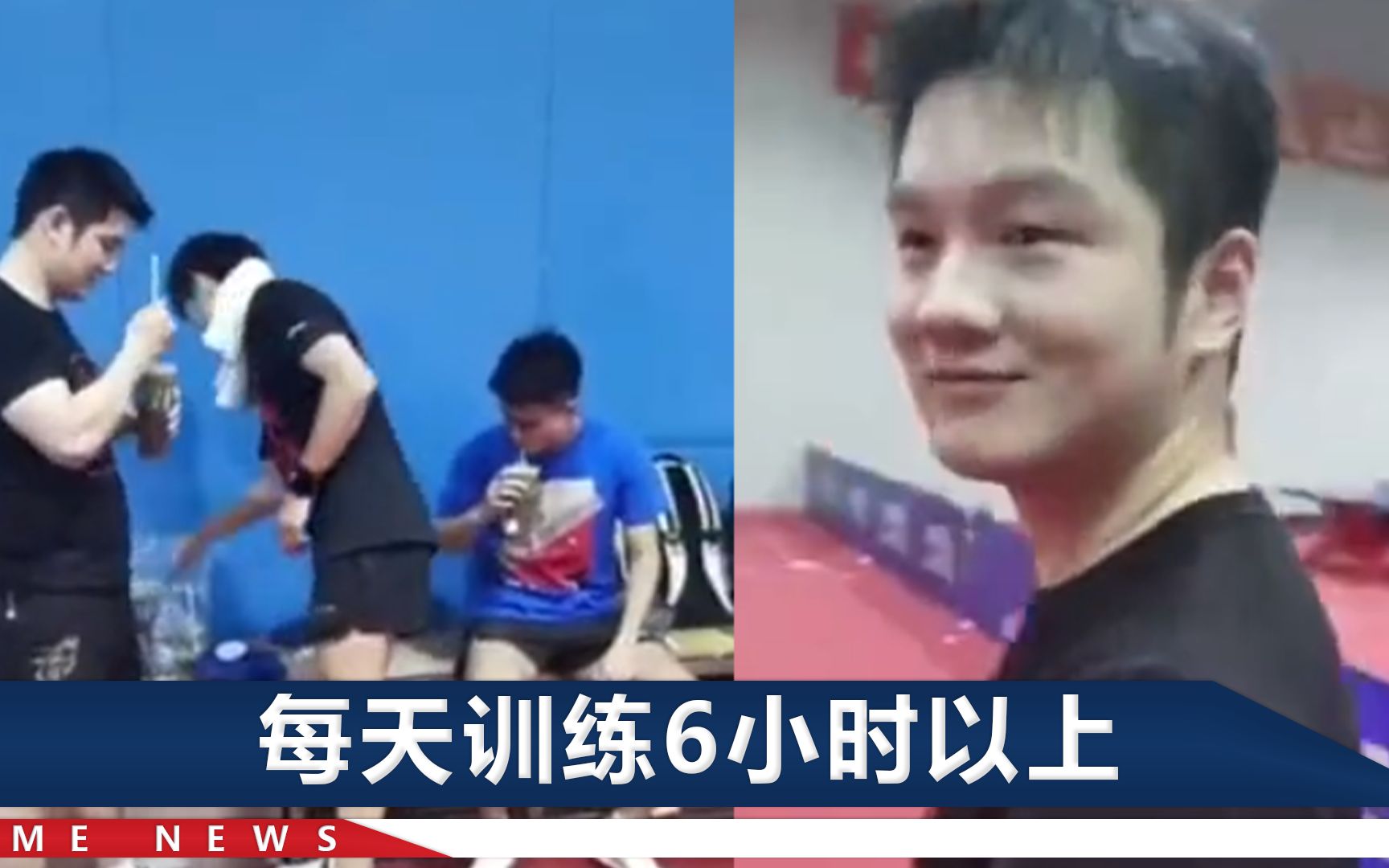 樊振东讲粤语是什么感觉？喝完秋天第一杯奶茶，他笑着说了1个字