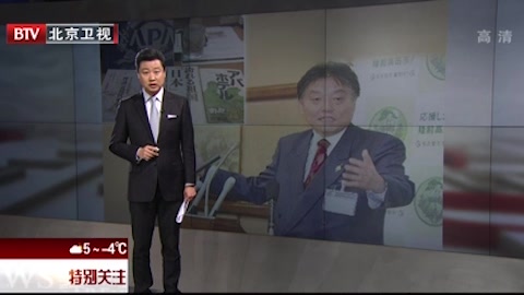 日酒店放置右翼书籍事件：国家旅游局——所有企业停止与APA酒店合作 日本名古屋市长否认南京大屠杀 外交部表态言之必行，请