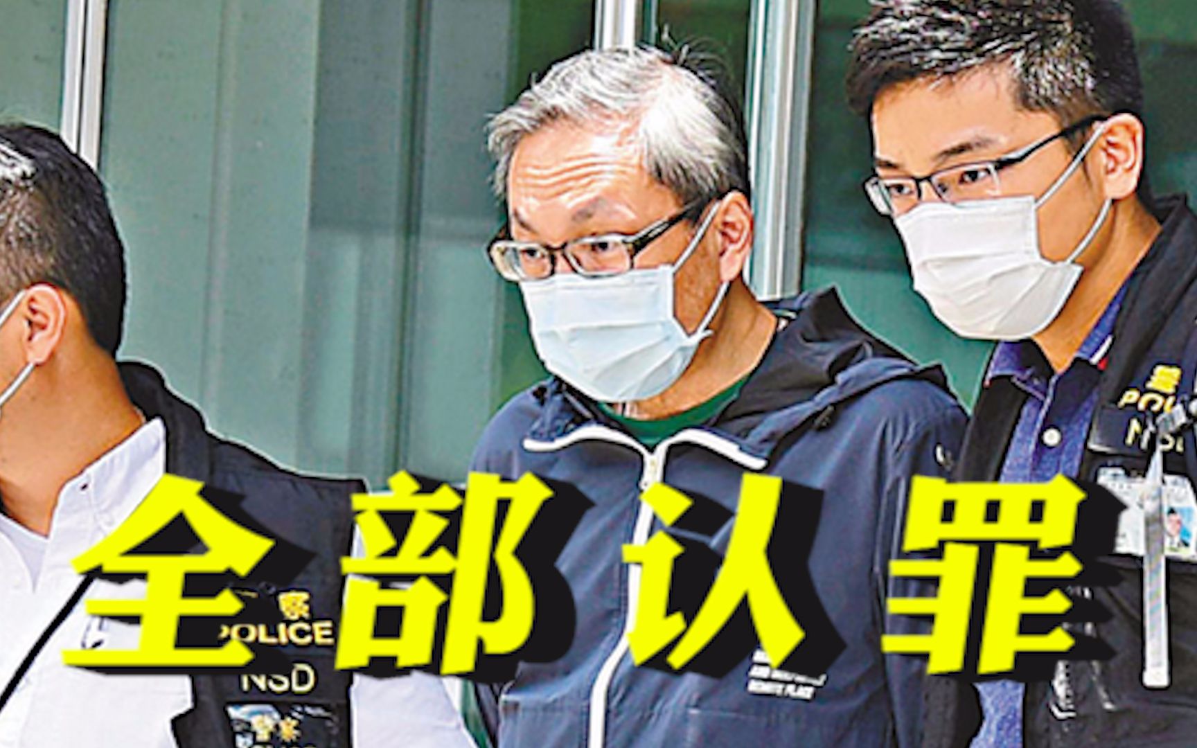 除黎智英外，乱港“黄媒”壹传媒核心全部认罪