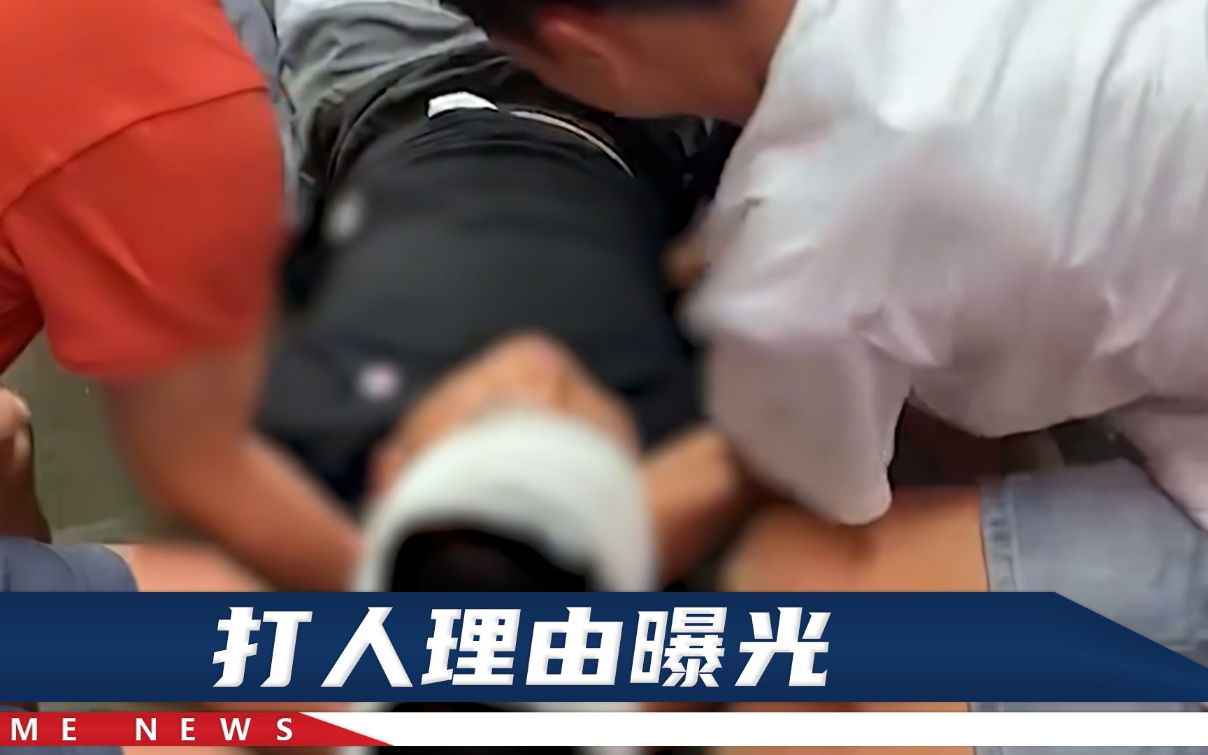 姐弟到四川一古镇旅游，被十几个本地人围殴，律师分析打人者下场