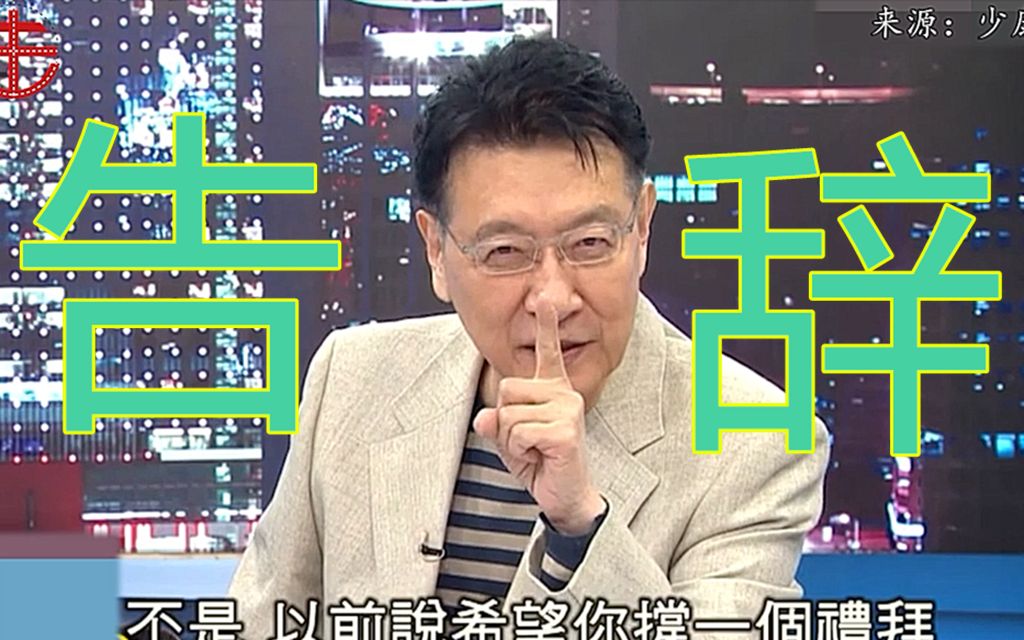 越讲越长？两岸如果开战，美国希望台湾先自己撑几个月
