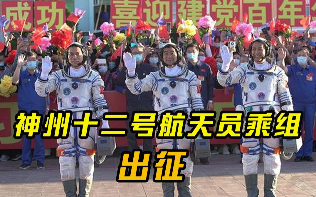今天，出征！