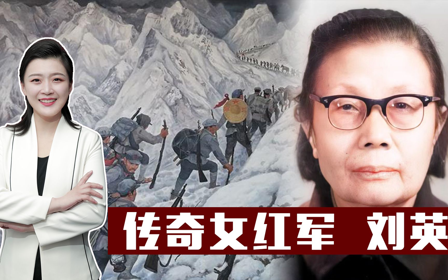 不认命的湘妹子：长征路后，毛泽东做媒人，成就她与张闻天的姻缘