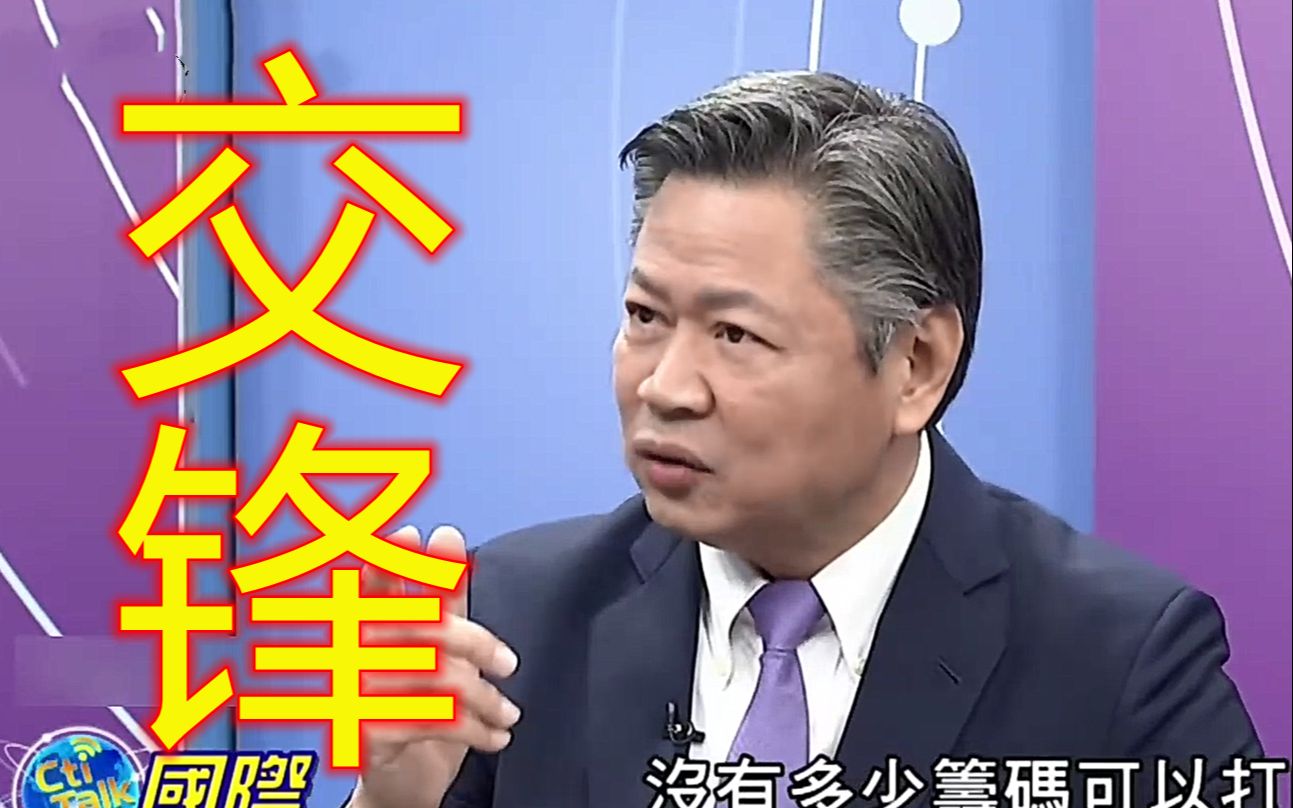 美国对中国放狠话只是强装硬汉，赖岳谦：美方早已无牌可打