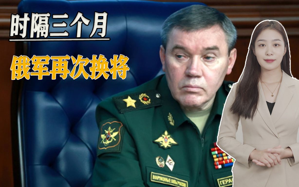 苏罗维金被降职，俄军二把手接任总指挥，统一军权并策划反攻