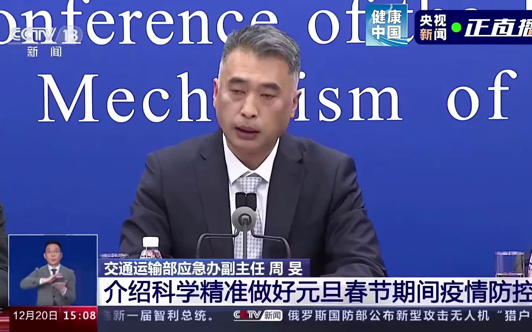 元旦春节将至，交通运输部为做好两节期间疫情防控工作采取了哪些措施？进京和陆路边境口岸的城市客运方面有哪些要求？