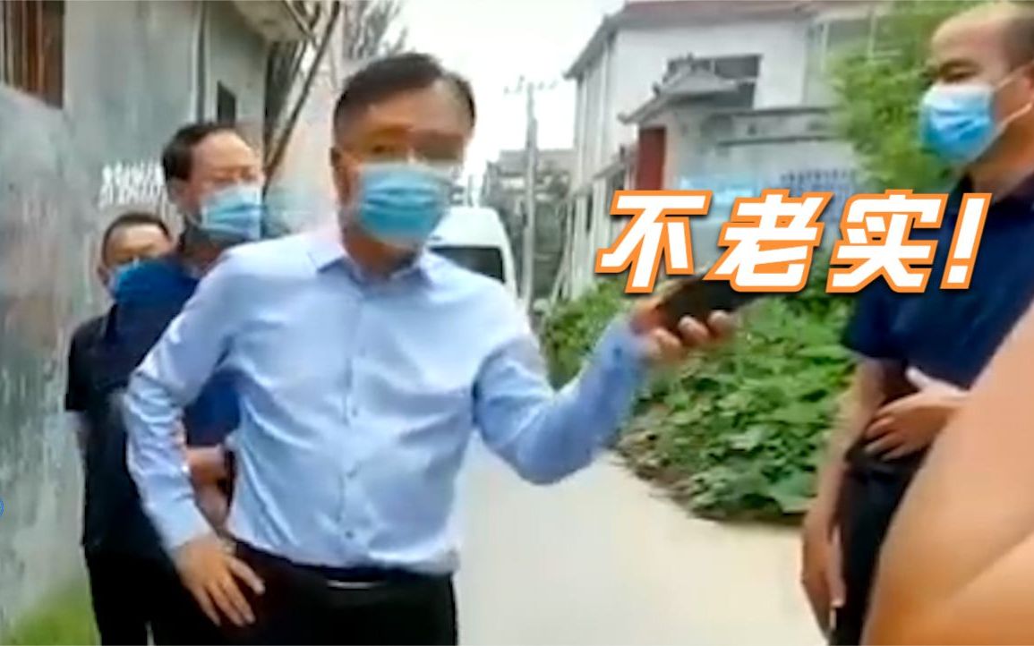 河南商丘一县委书记发现疫情防控漏洞 村支书狡辩不认错被就地免职