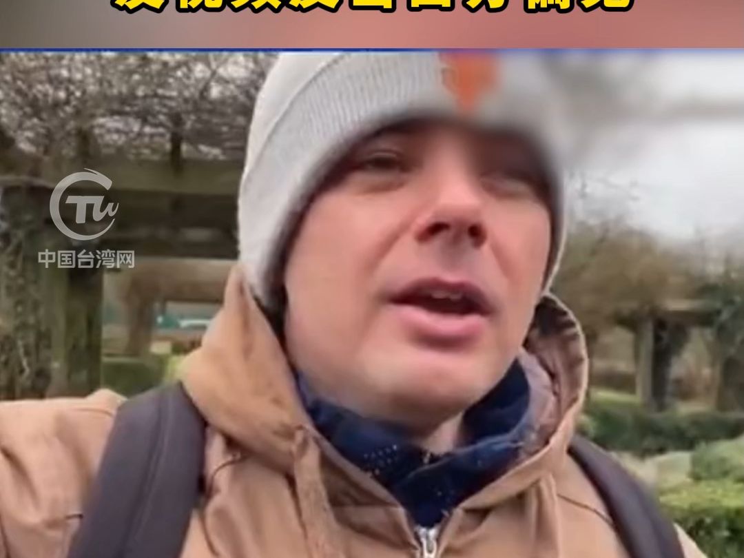 “讲中国坏话的英美媒体有毒”英国博主游玩中国两周后，发视频反击西方偏见！