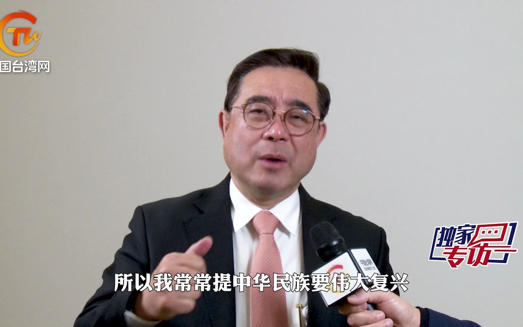 吴成典谈两岸“时到花开”：中华民族伟大复兴将比汉唐盛世更伟大