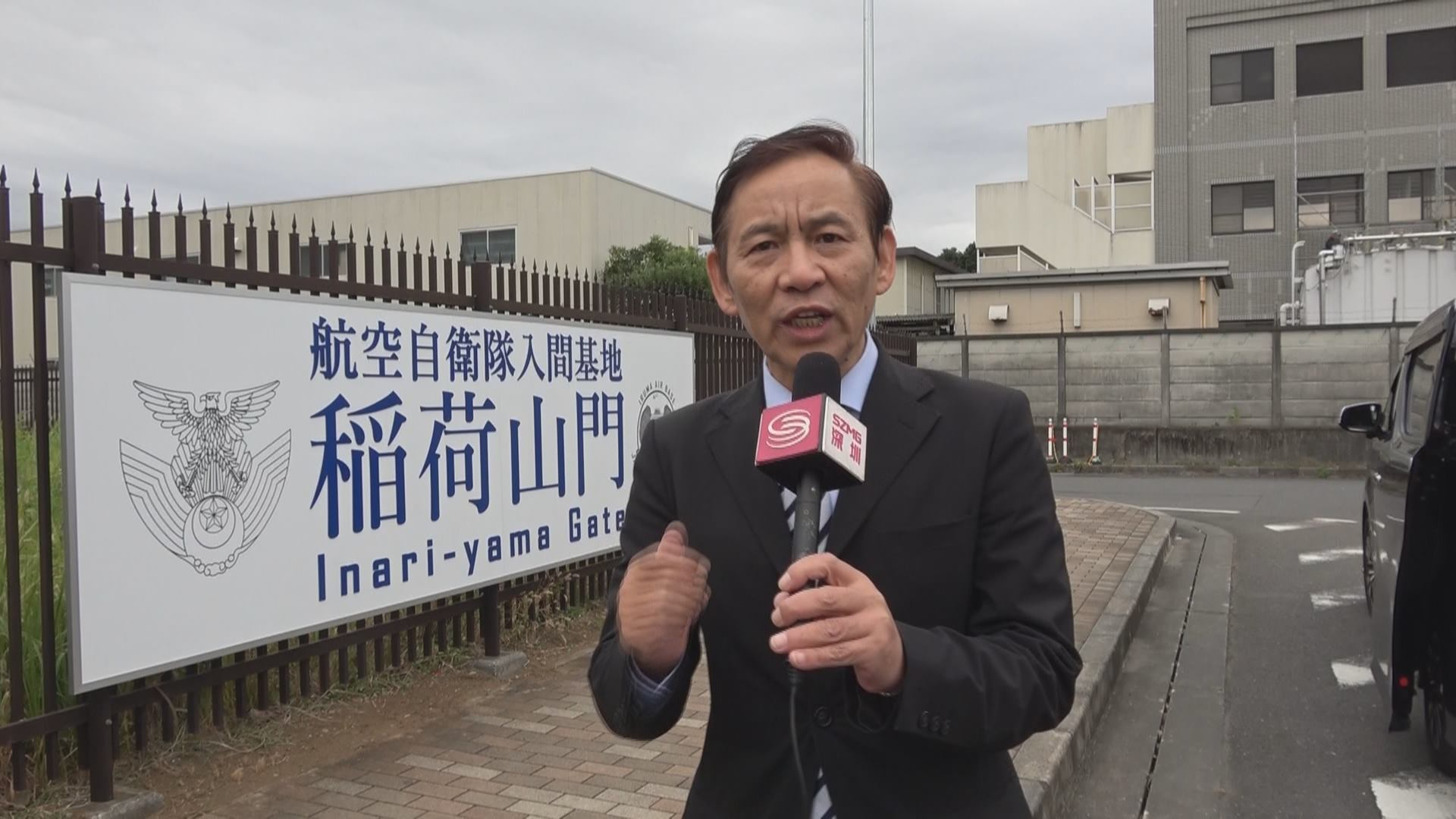 深圳卫视东京特约观察员现场观摩日本航空检阅仪式