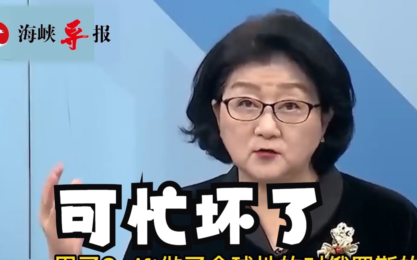 雷倩：2022年美国拼命在维持霸权，但没有国家心悦诚服