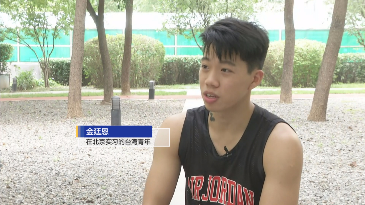 如何破解两岸的误解？多出来看看