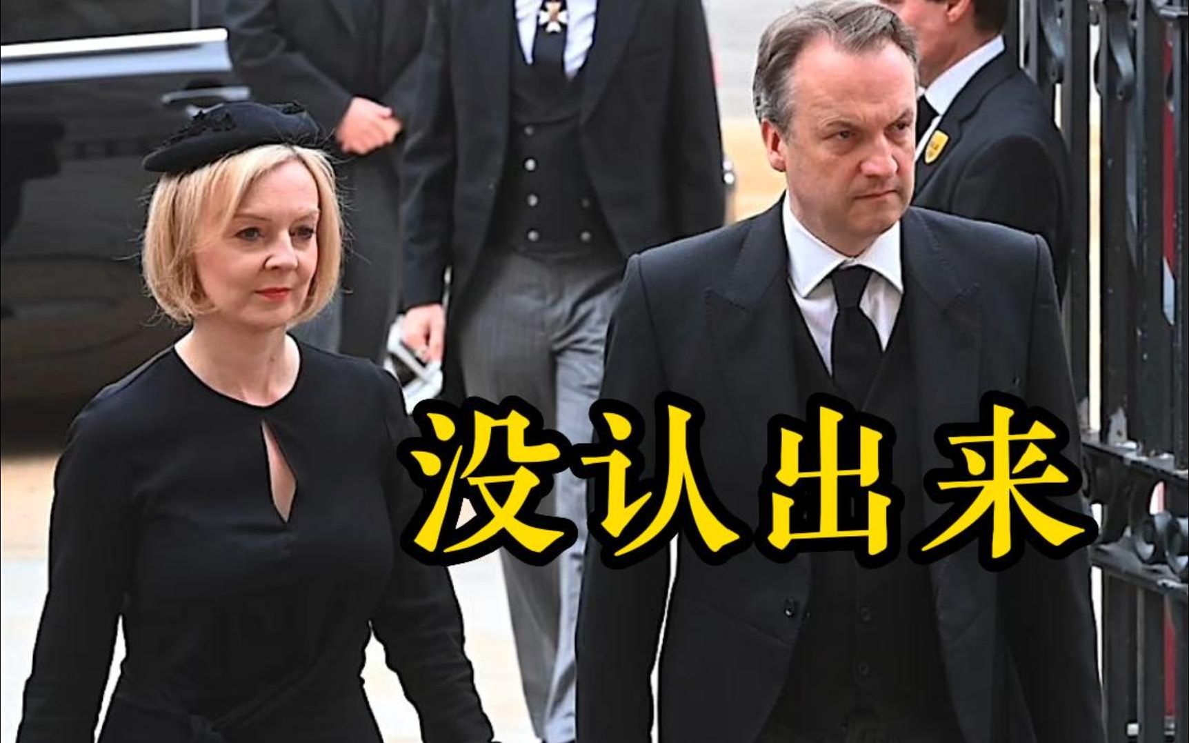 澳大利亚主持人直播解说英国女王葬礼时 没认出英国首相特拉斯