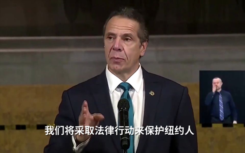 纽约州长警告：不发疫苗就告特朗普政府