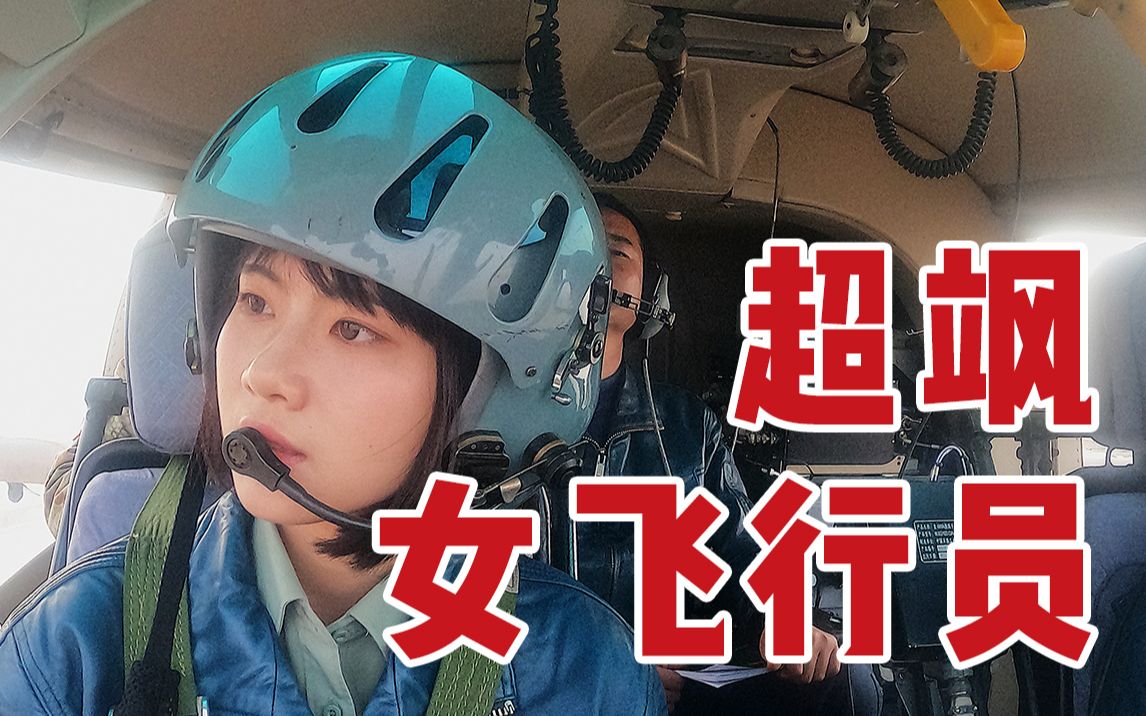 【新青年×徐枫灿】这不比招生简章厉害？