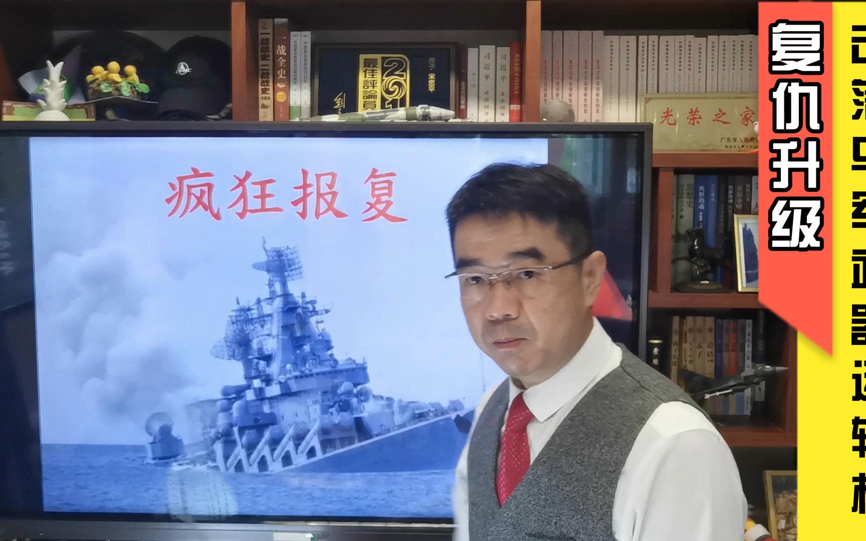 宋忠平：复仇升级，俄击落乌军武器运输机并给乌克兰指了一条明路