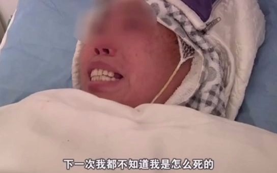都市报道【笑面恶魔 丈夫，用钢管家暴二婚妻子，"下一次我还有命吗？"】