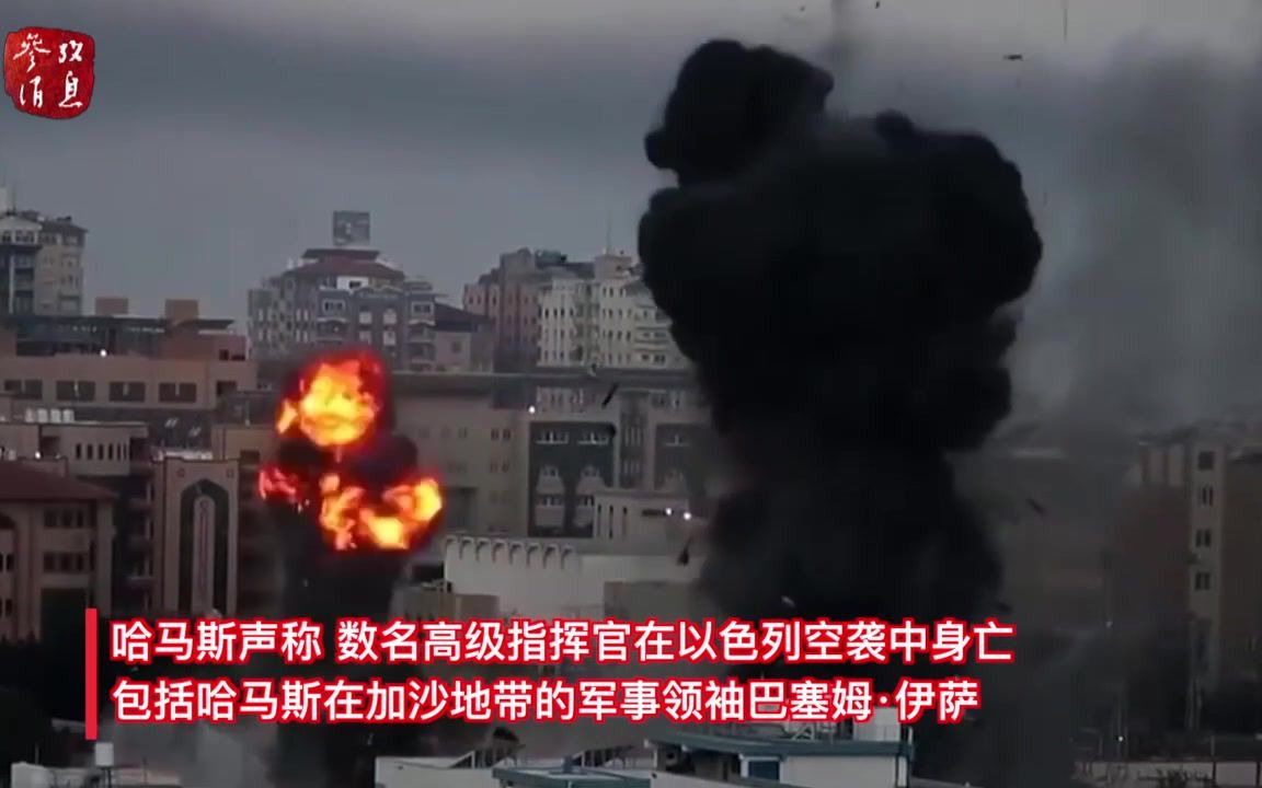 巴以冲突持续升级！38小时内超1000枚火箭弹射向以色列