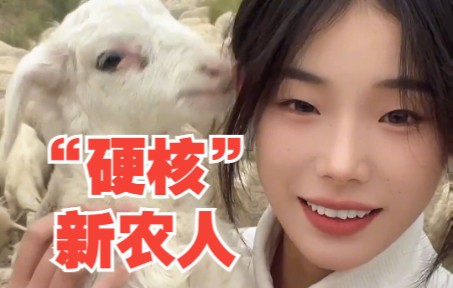 “硬核”新农人，上演别样“丰”景！