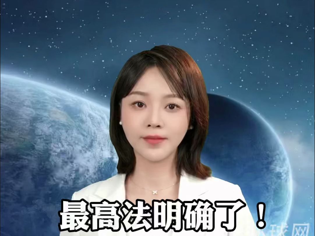 最高法明确了！禁养的烈性犬伤人，即使受害人有错，犬主也承担全责