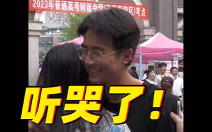 “孩子若是平凡之辈，那就承欢膝下，若是出类拔萃，那就展翅高飞”
