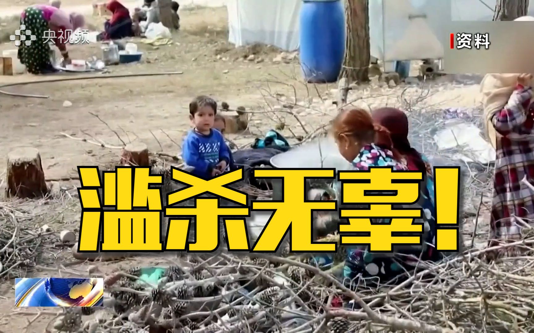 阿富汗临时政府发言人：北约军队滥杀情况远比公开报道的更严重