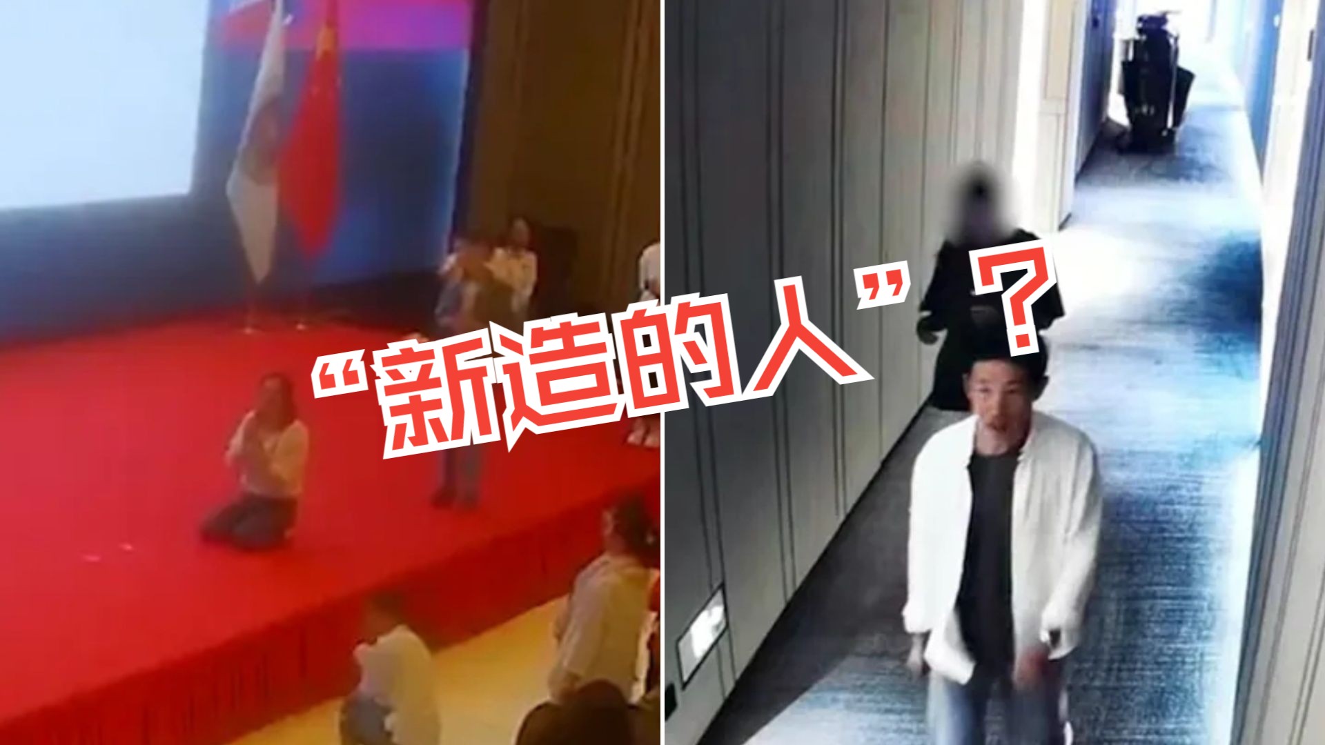 揭秘非法“灵修”课 女学员被洗脑后骗财骗色
