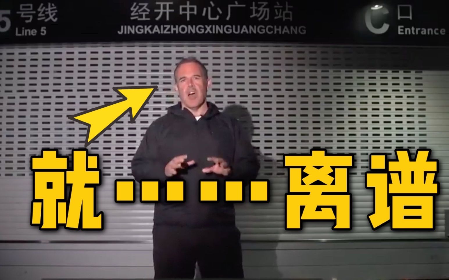 BBC记者造谣“郑州水灾”被狂喷：这么恶毒的话也就贵台说得出口
