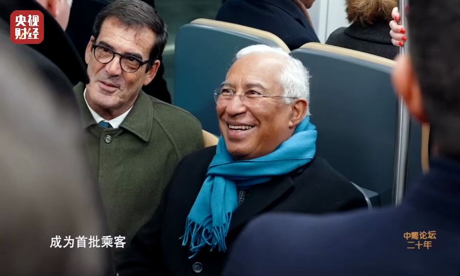 中国企业为葡萄牙量身定制地铁列车！中国成葡萄牙在亚洲最大贸易伙伴