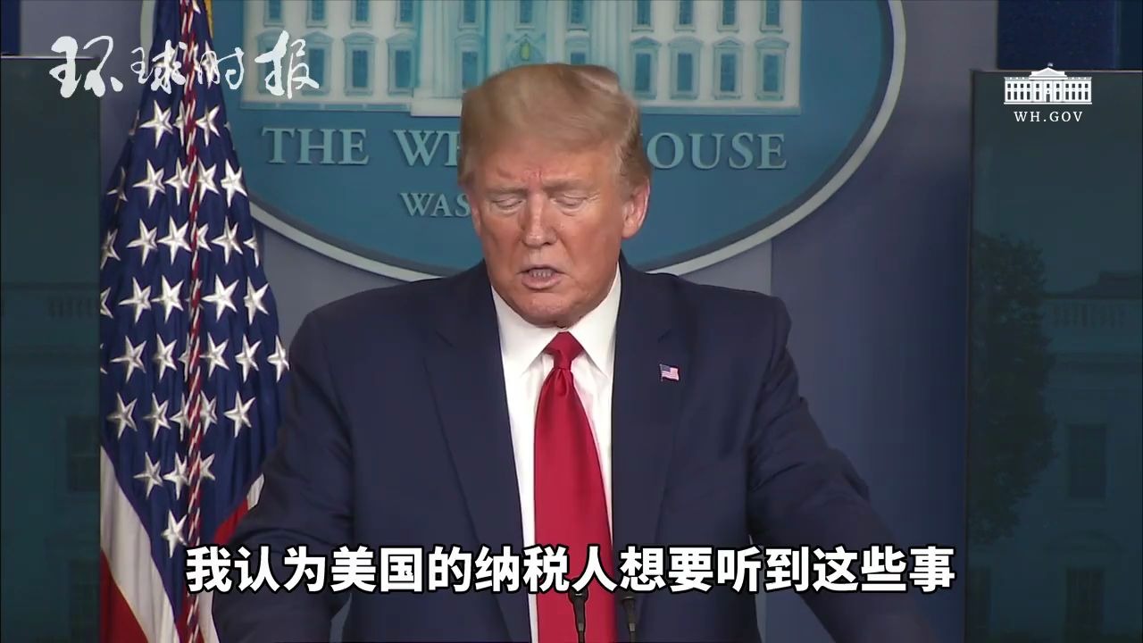 特朗普：分担驻韩美军军费韩国提出一个数额，我拒绝了