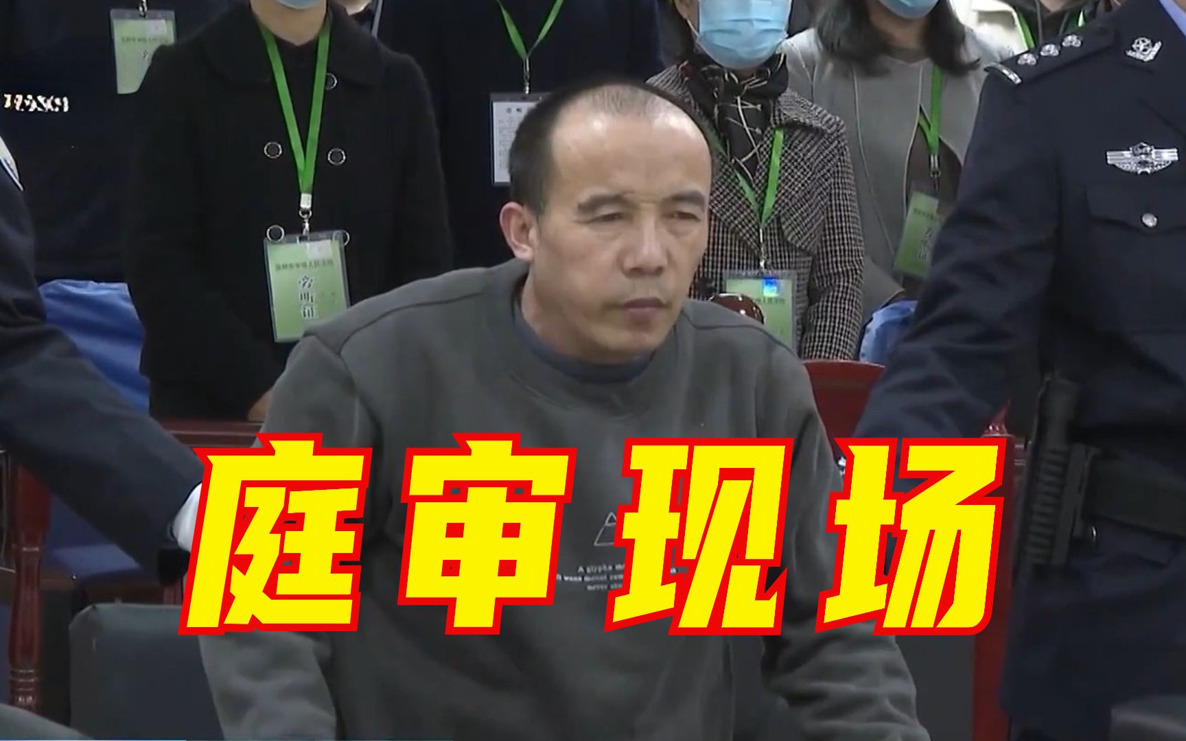 庭审现场画面 | “丰县生育八孩女子”事件梳理