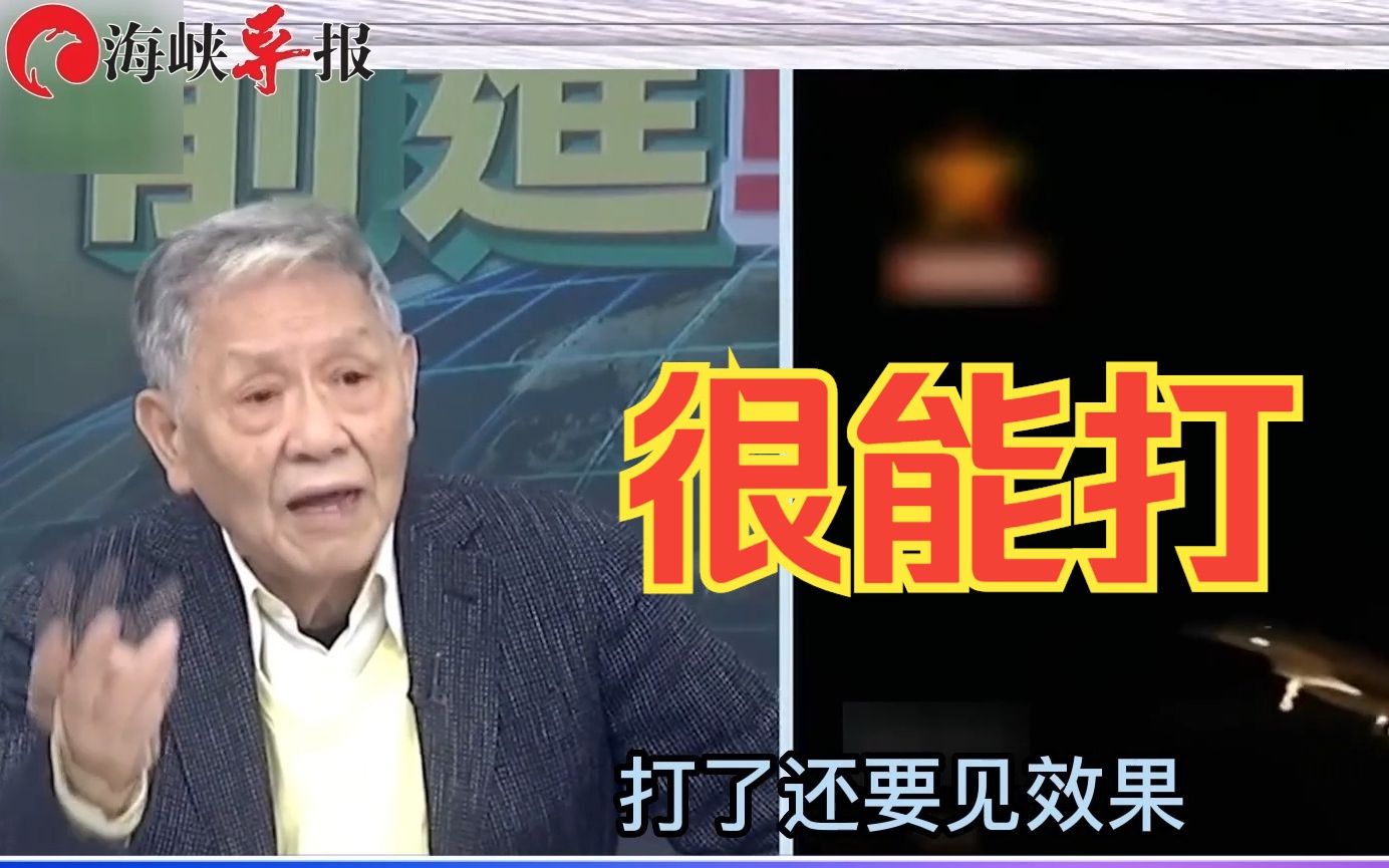 帅化民：解放军夜战战斗机编组成型，召之即来来之能打打了见效