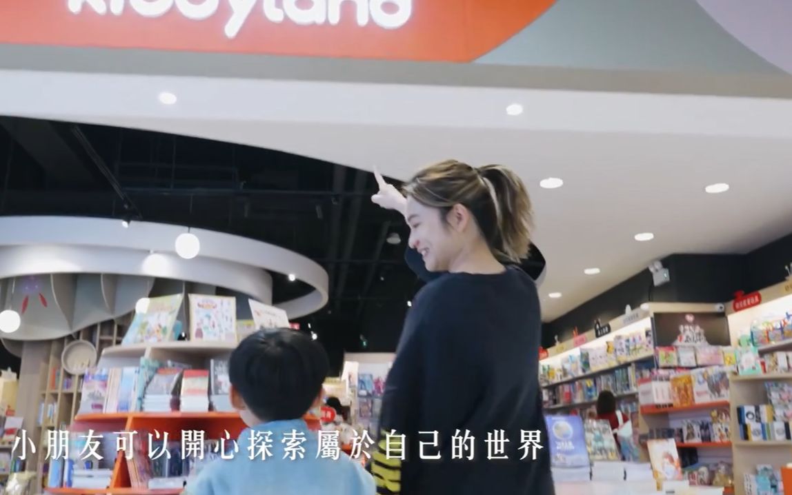 儿童探索知识的大森林！走入青衣三联书店及将军澳中心Kiddyland